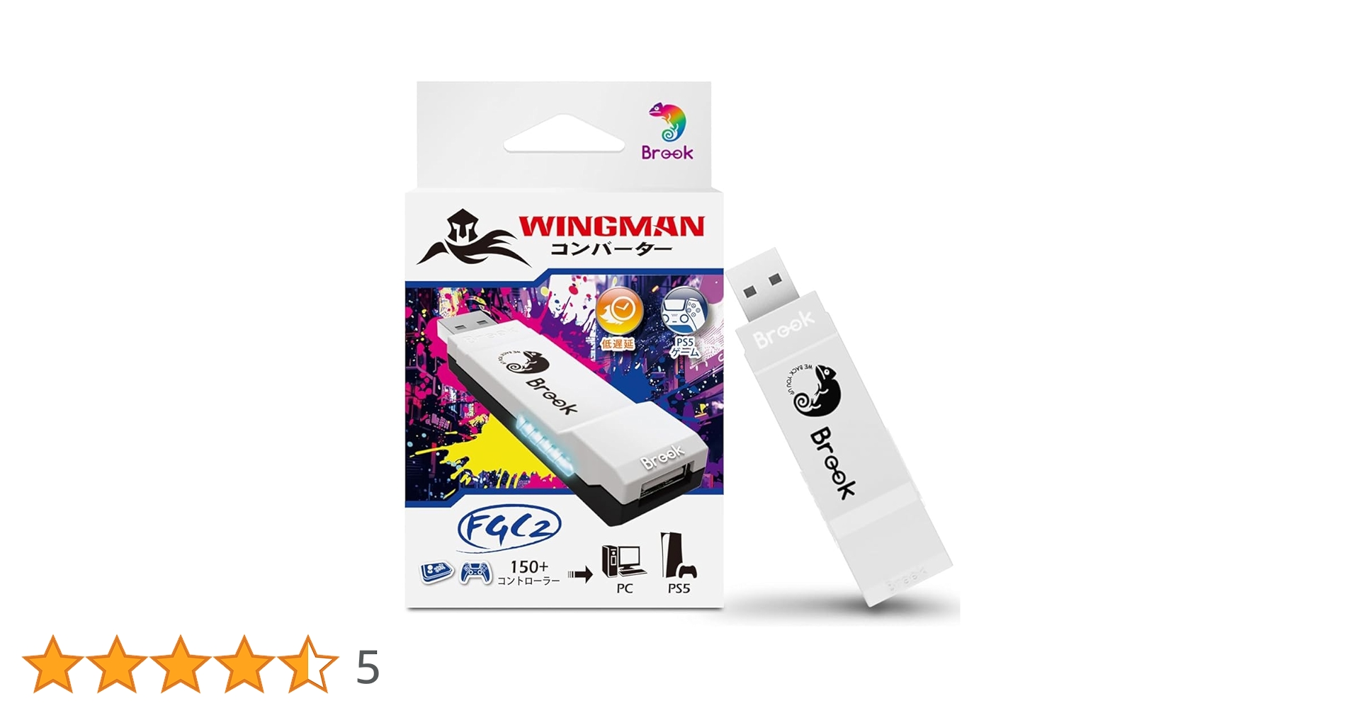 Amazon.co.jp: 2025年版 Brook Wingman FGC2 コンバーター PS5